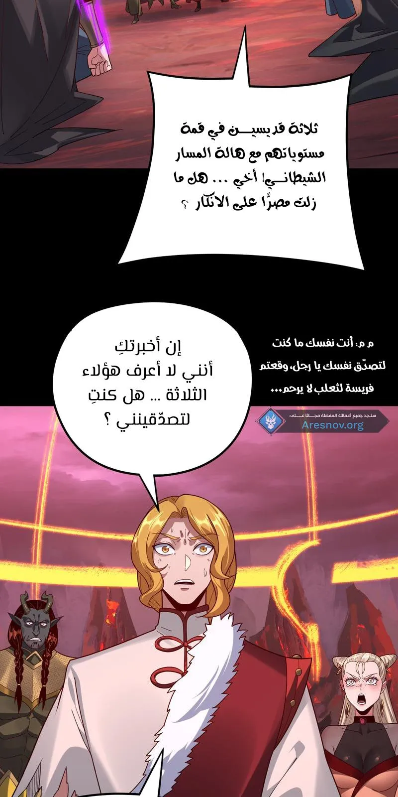 الصفحة 33 من 67