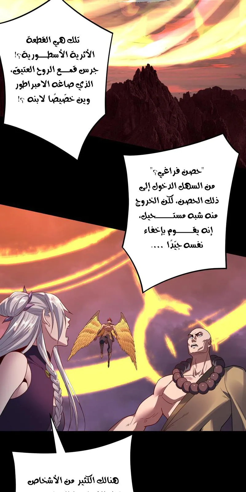 الصفحة 22 من 67
