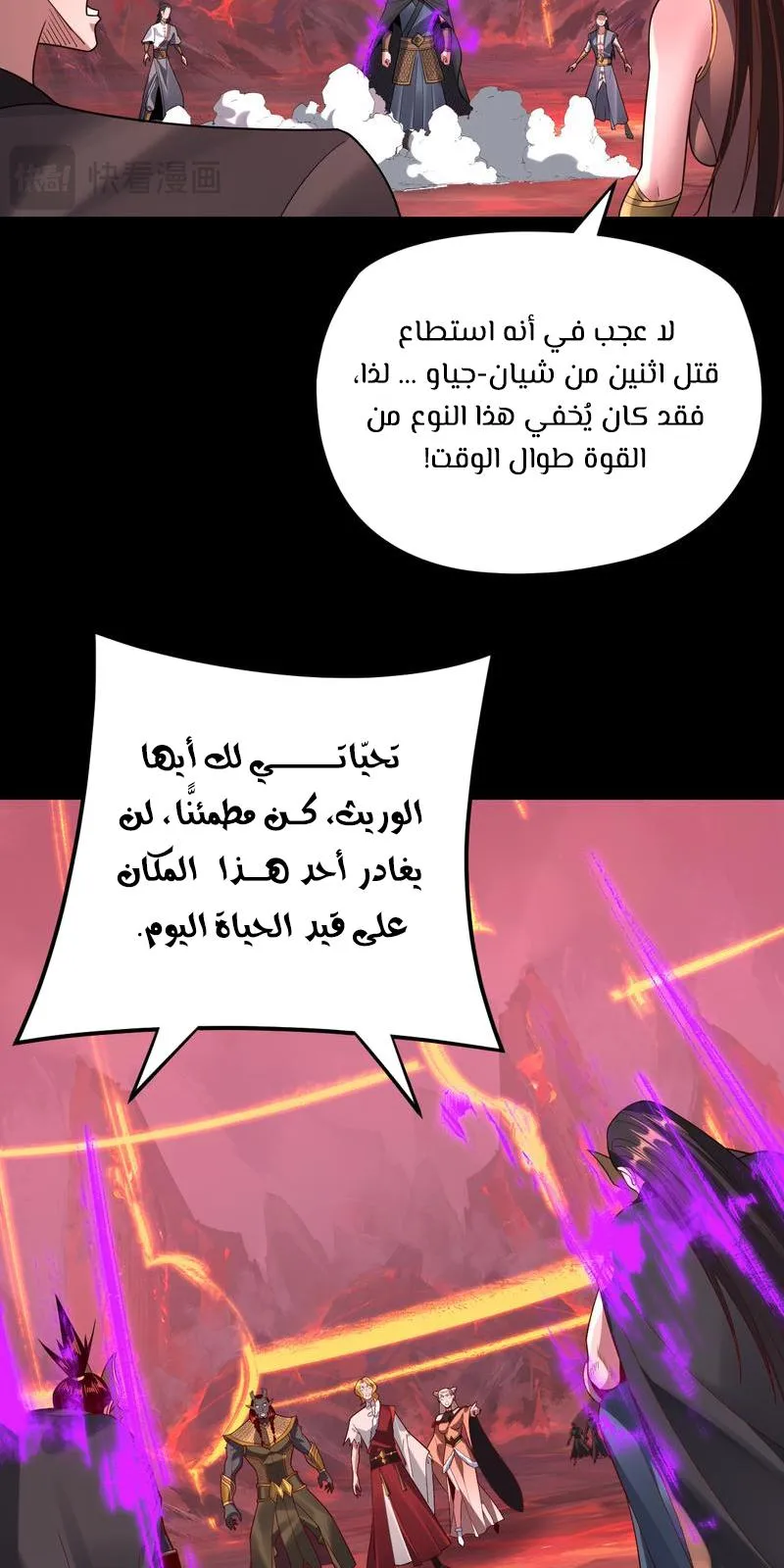 الصفحة 32 من 67