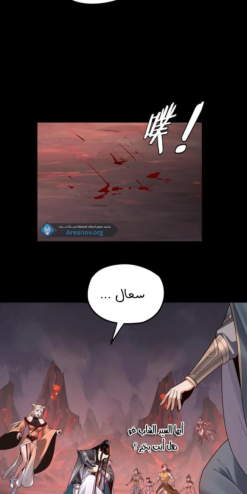 الصفحة 61 من 67