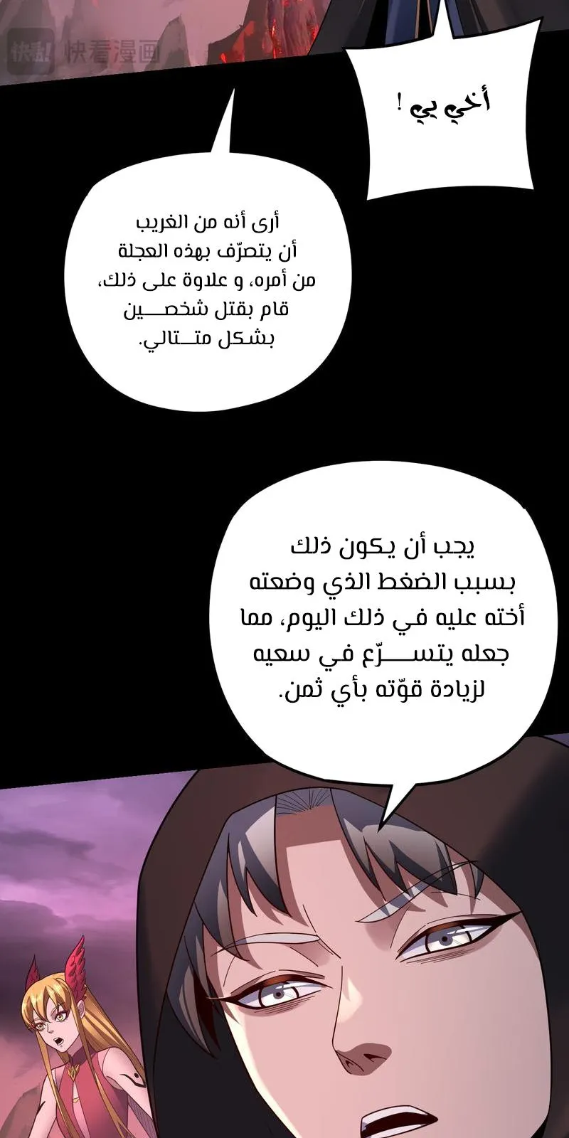 الصفحة 10 من 67