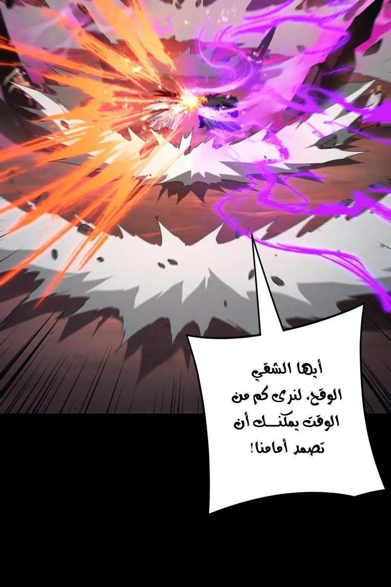 الصفحة 52 من 67