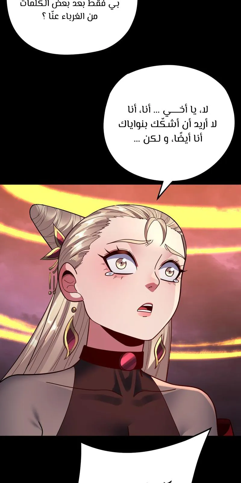 الصفحة 26 من 67