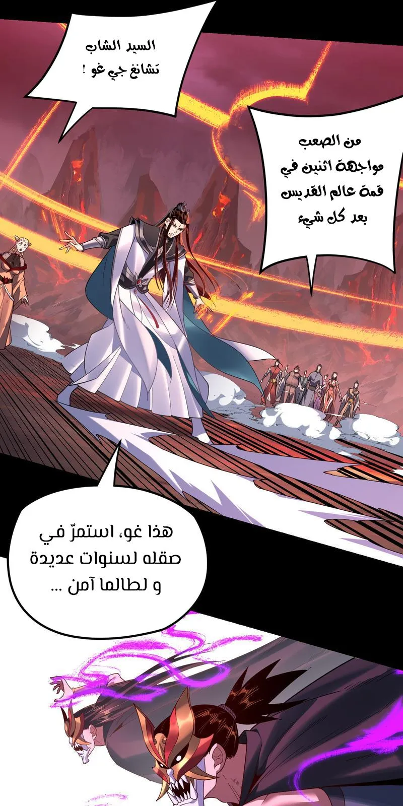 الصفحة 54 من 67
