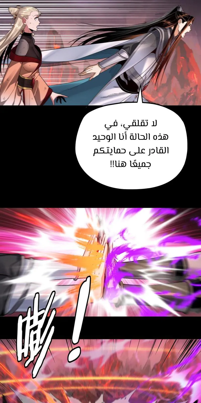 الصفحة 51 من 67
