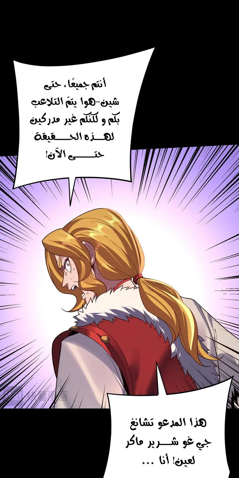 الصفحة 49 من 67