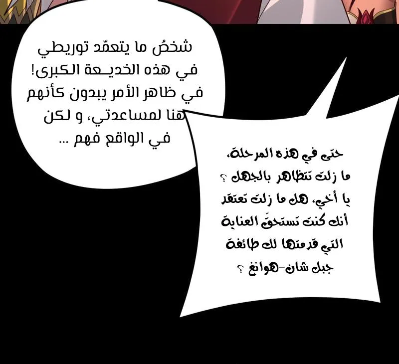 الصفحة 34 من 67
