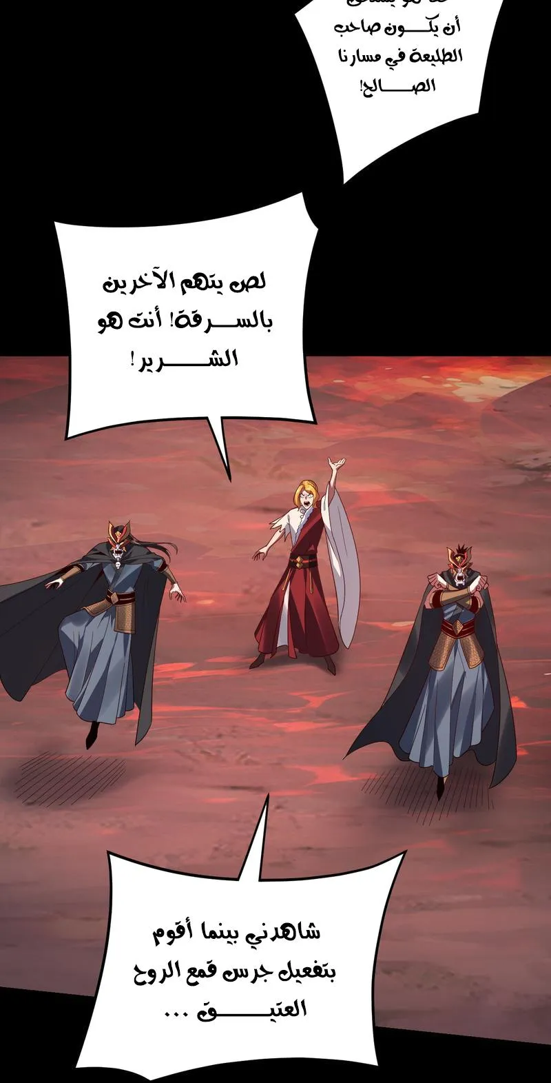الصفحة 57 من 67