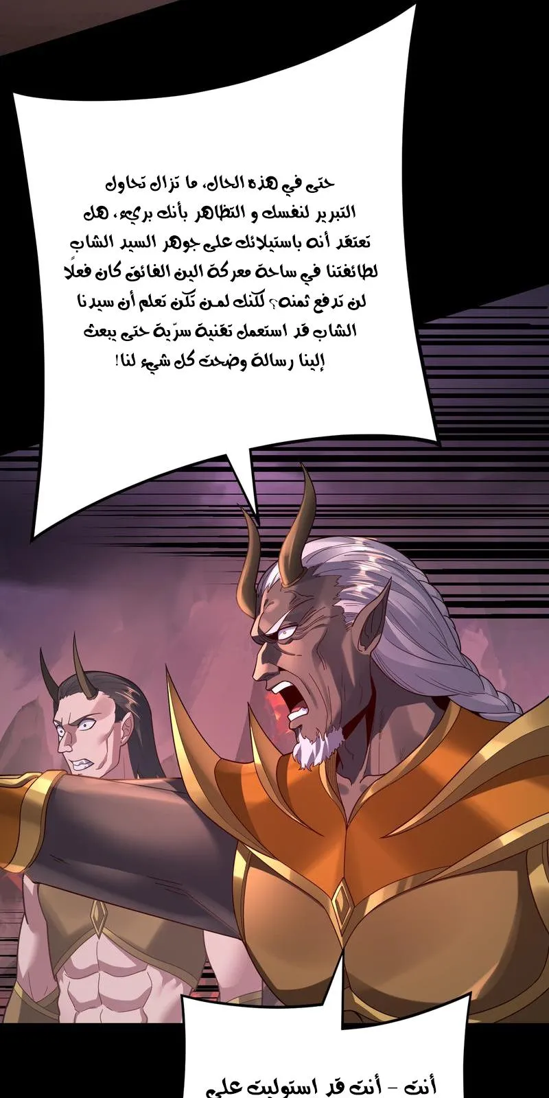 الصفحة 7 من 67