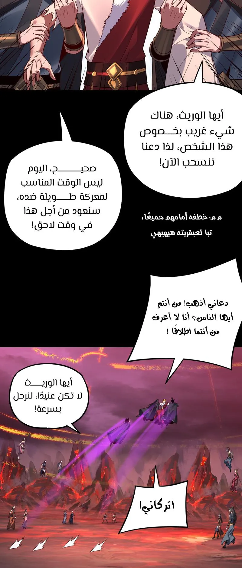 الصفحة 59 من 67