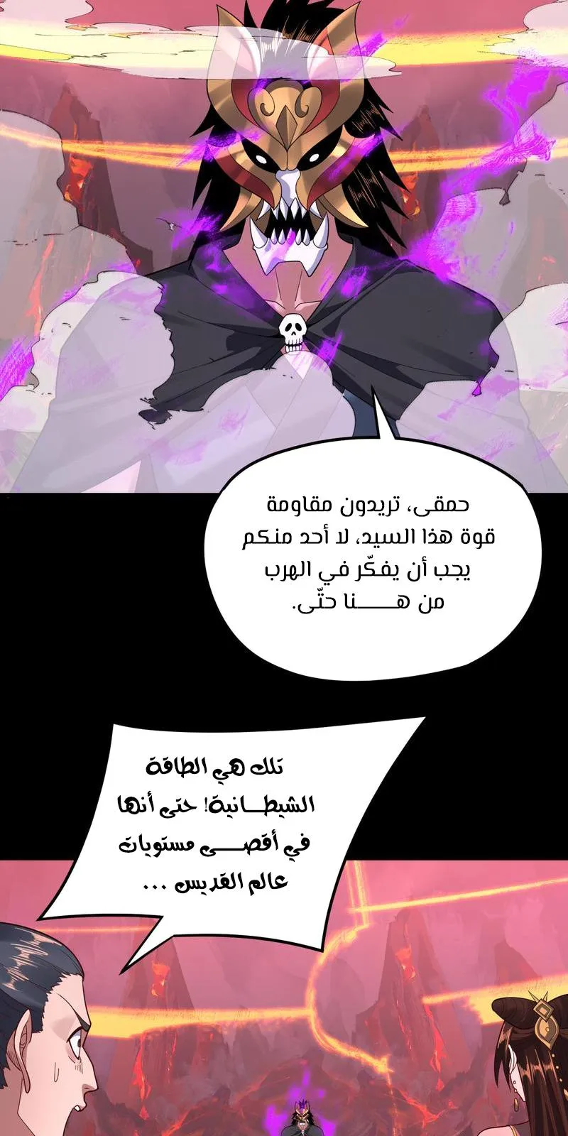 الصفحة 31 من 67