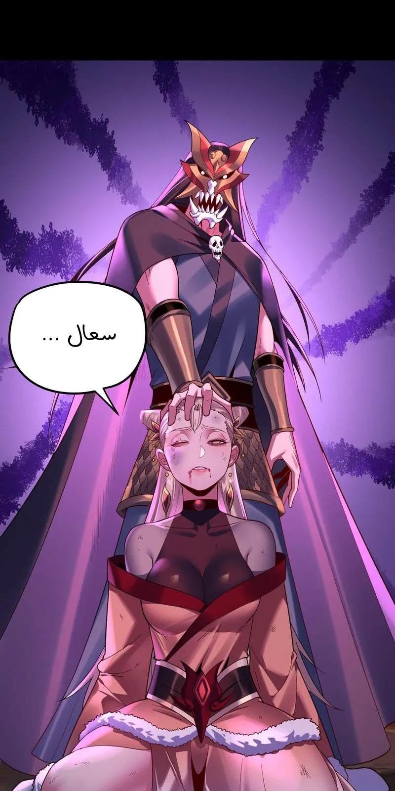 الصفحة 38 من 67