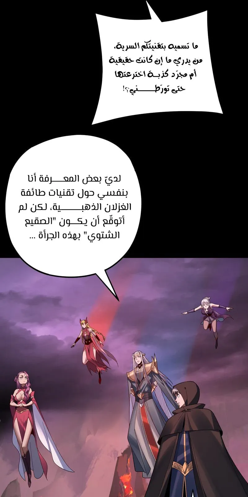 الصفحة 9 من 67