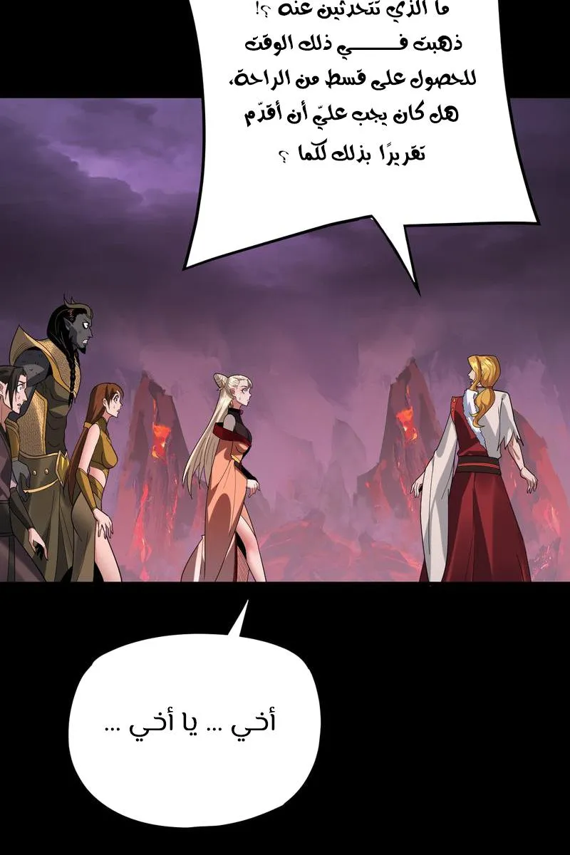 الصفحة 14 من 67
