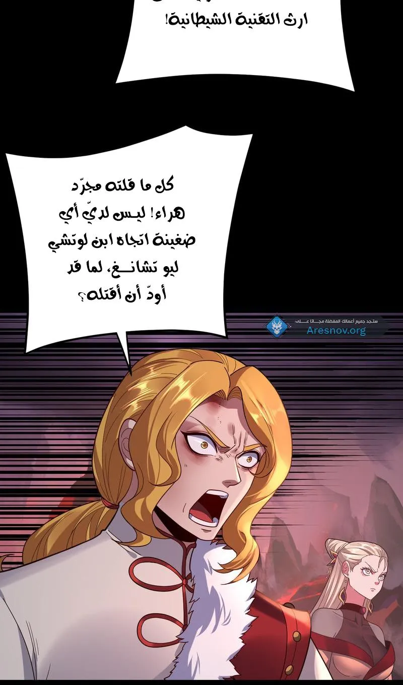 الصفحة 8 من 67