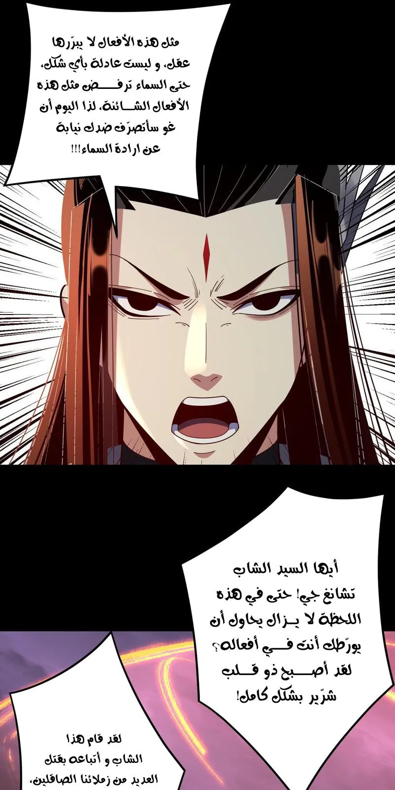 الصفحة 47 من 67