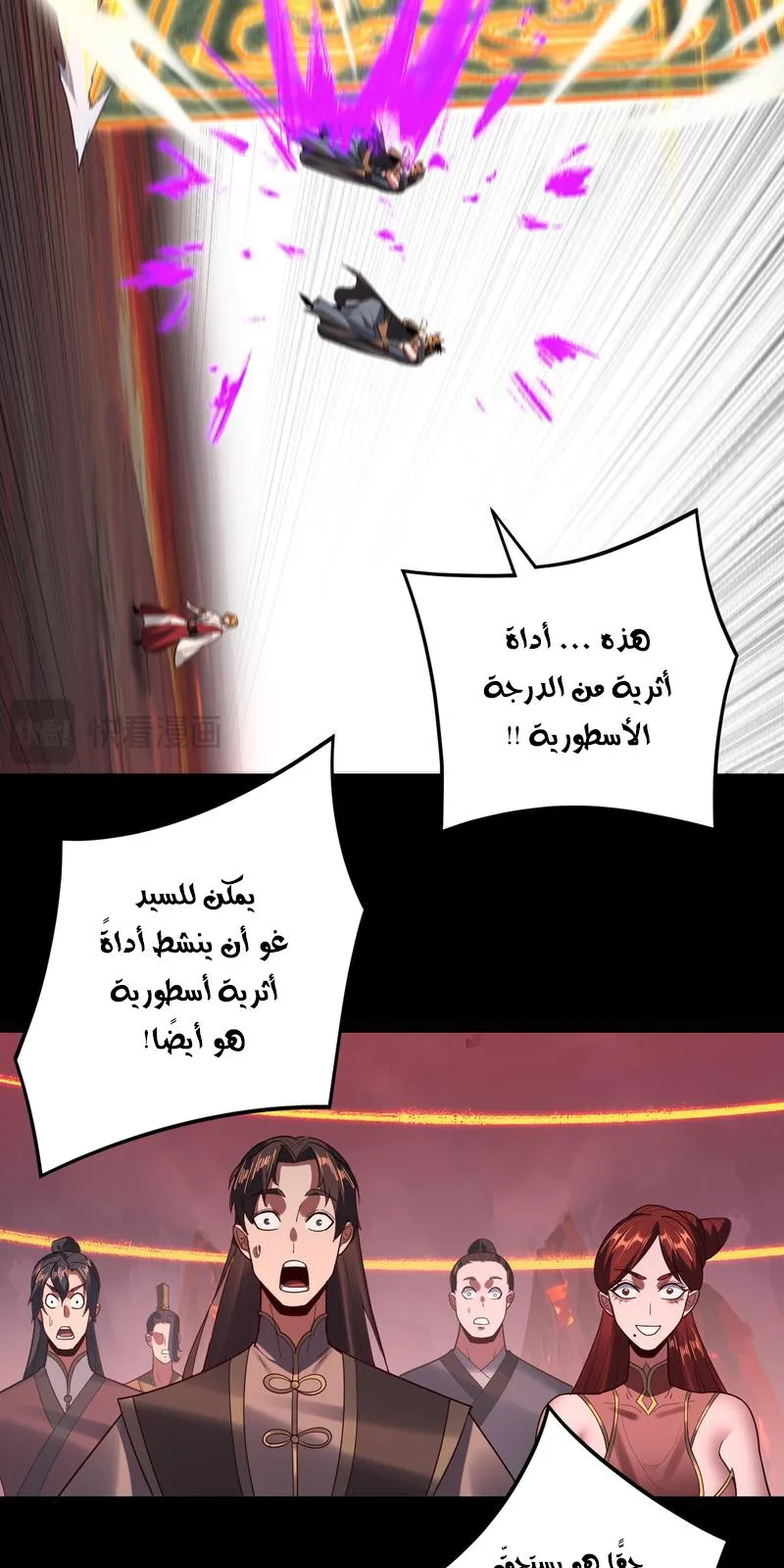 الصفحة 56 من 67