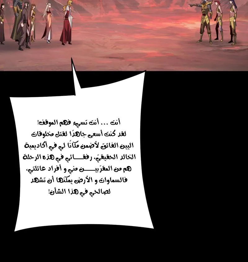الصفحة 12 من 67