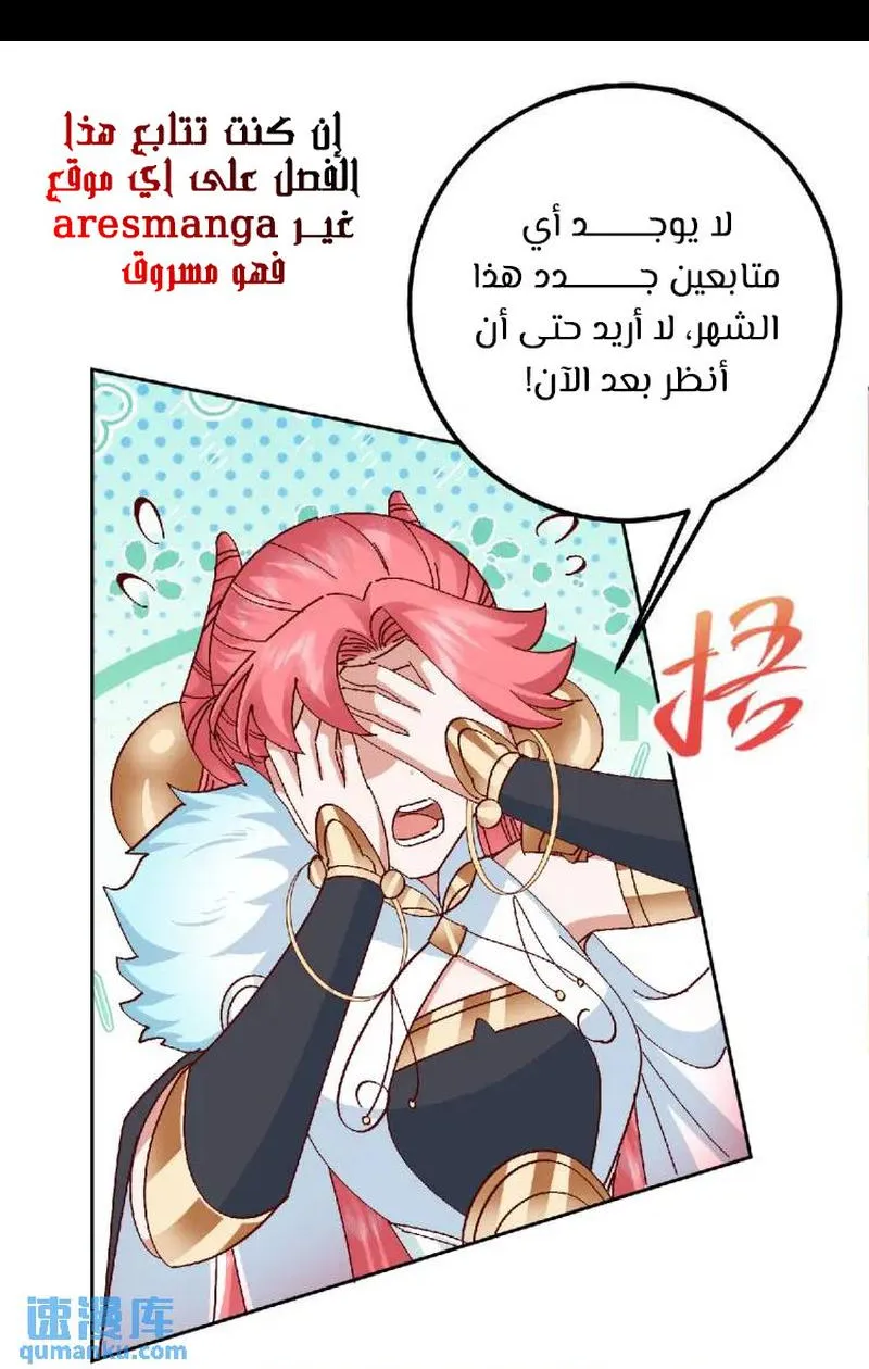 الصفحة 65 من 67