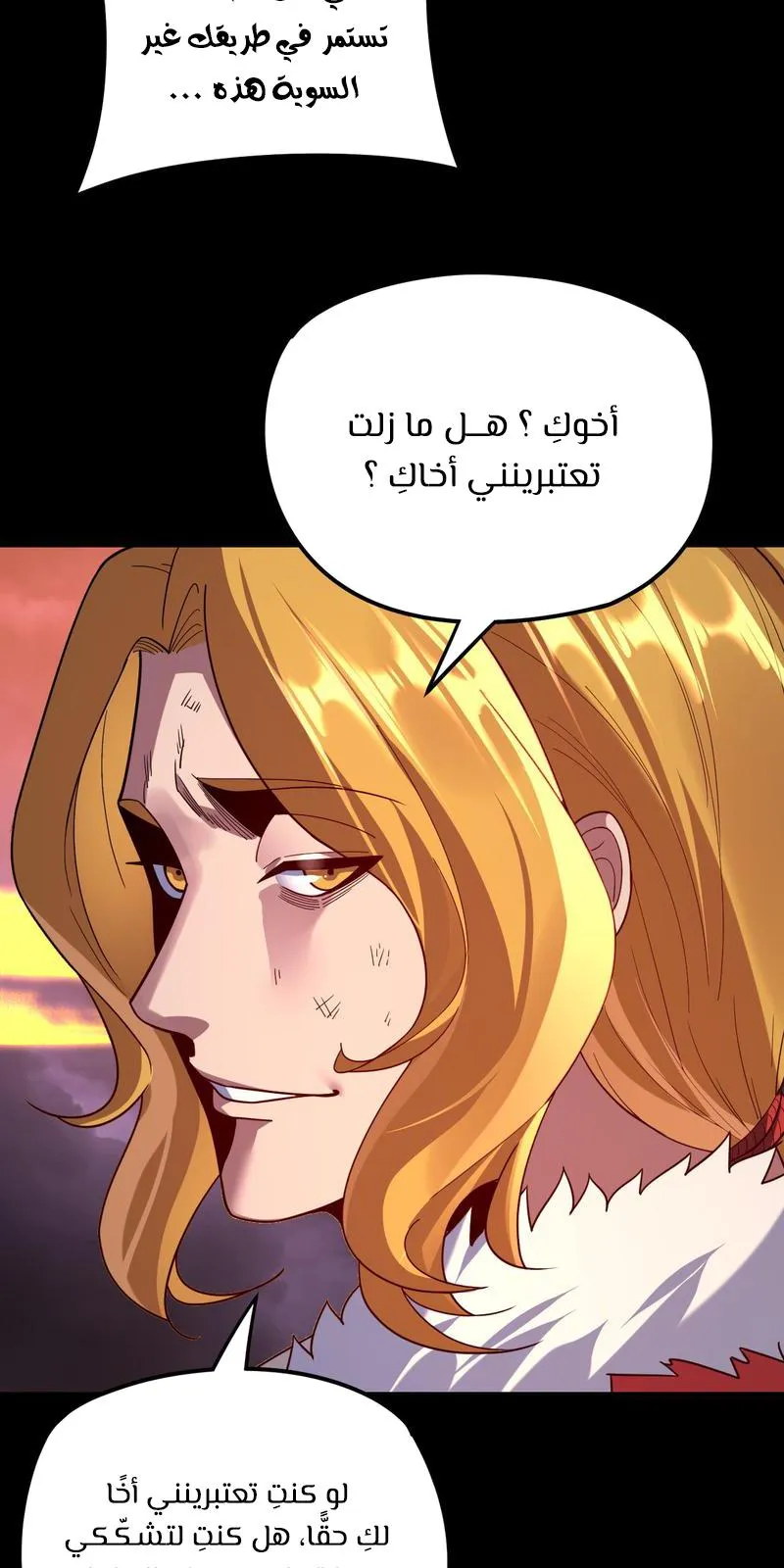 الصفحة 25 من 67