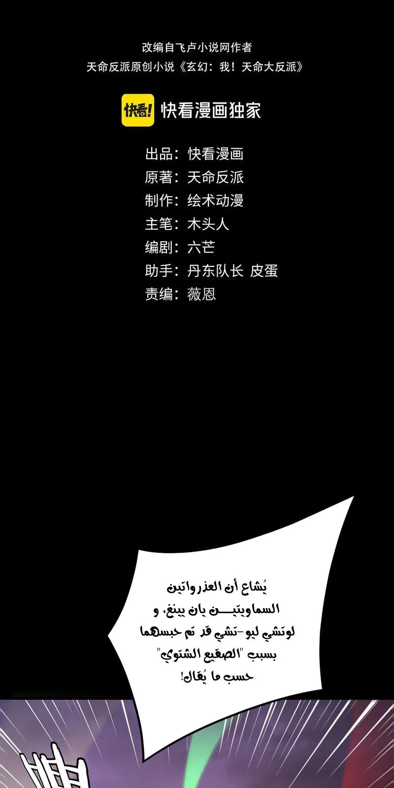 الصفحة 3 من 67