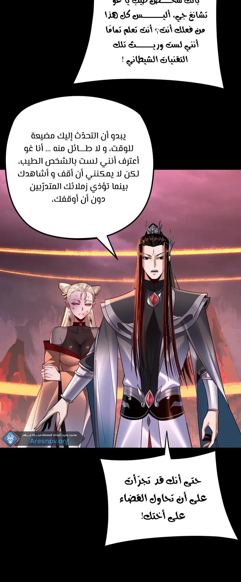 الصفحة 46 من 67