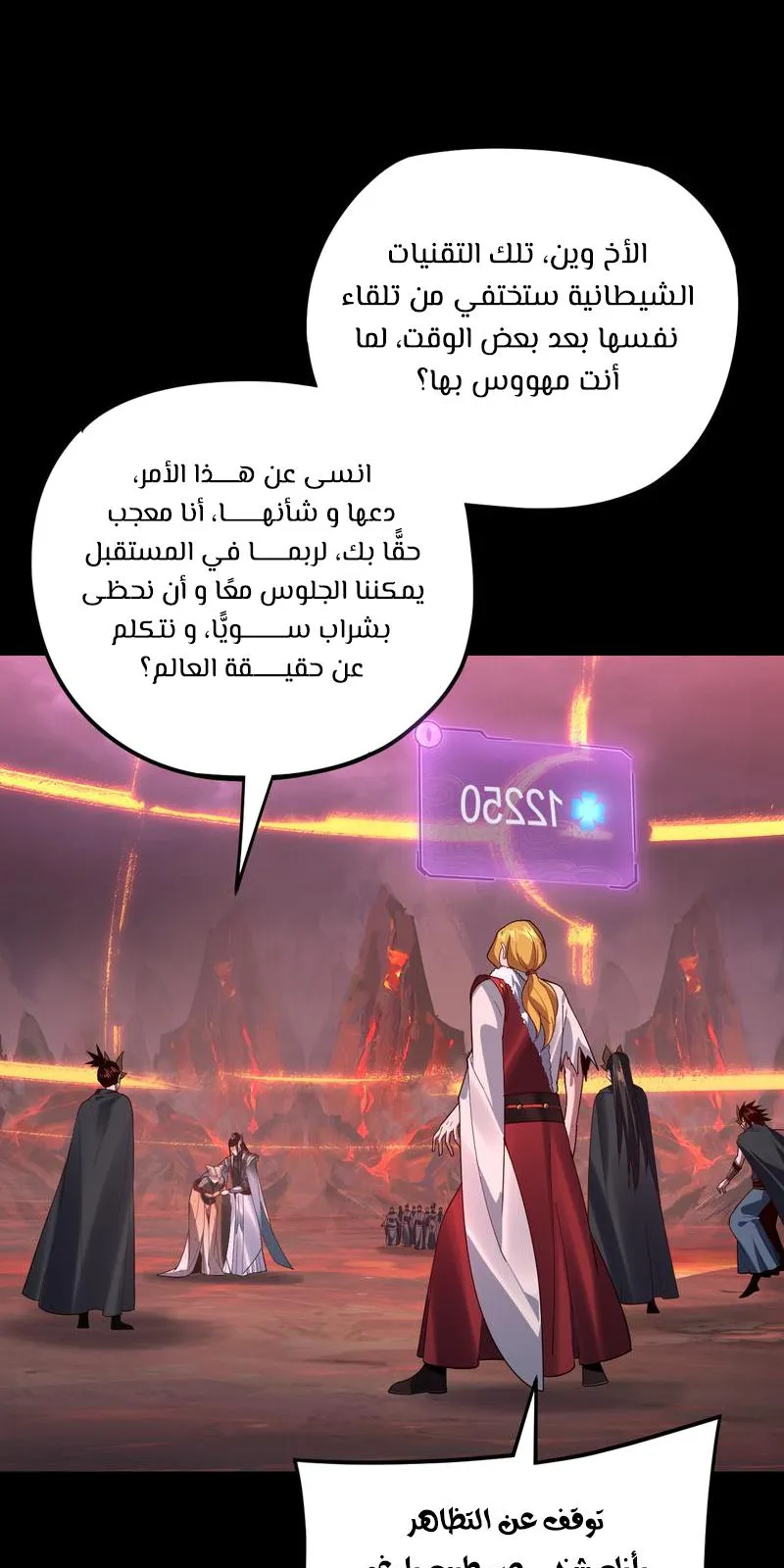 الصفحة 45 من 67
