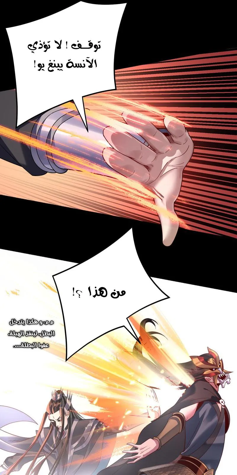 الصفحة 41 من 67