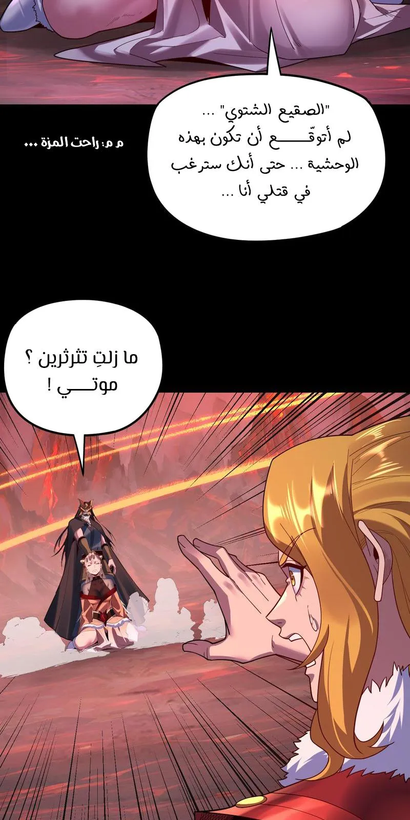 الصفحة 39 من 67