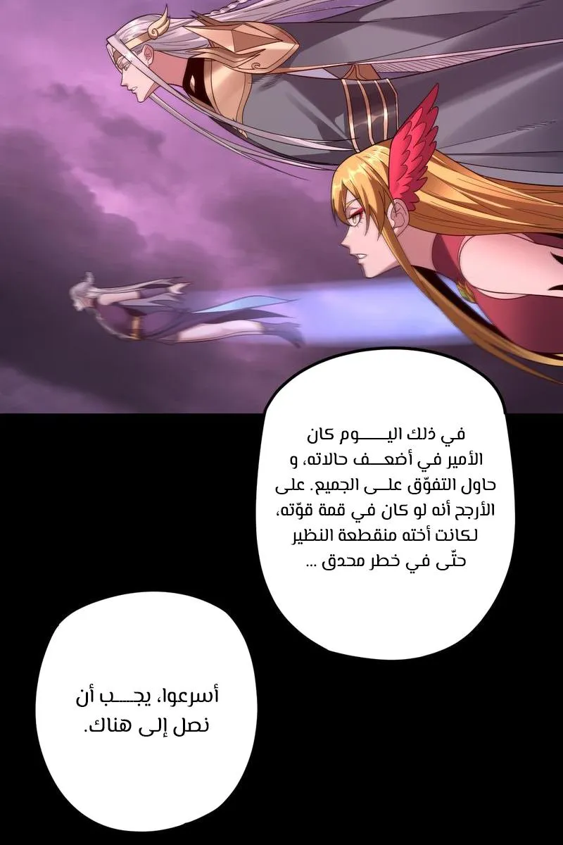 الصفحة 5 من 67