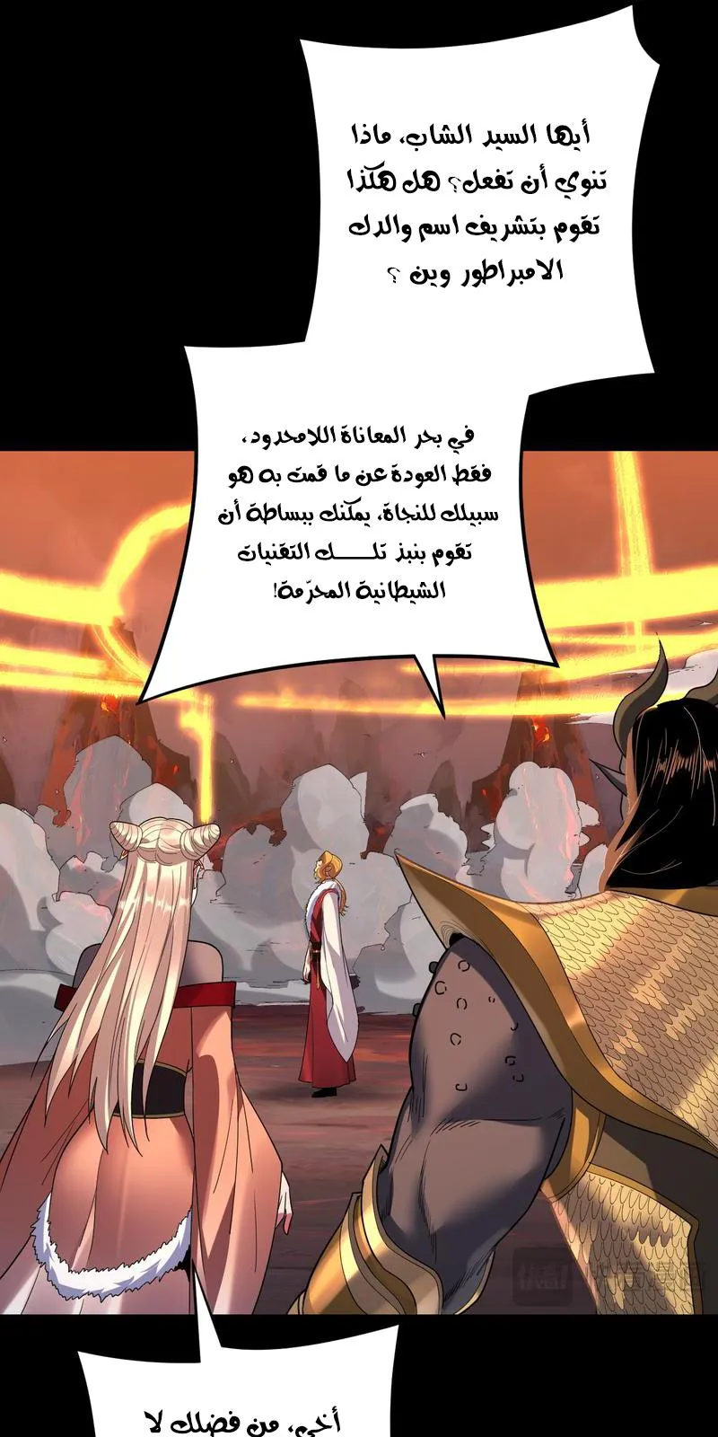 الصفحة 24 من 67