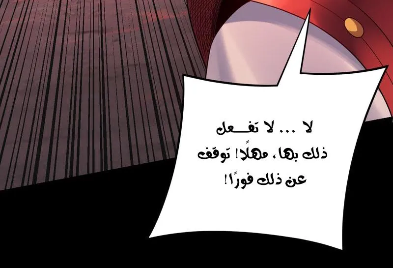 الصفحة 40 من 67