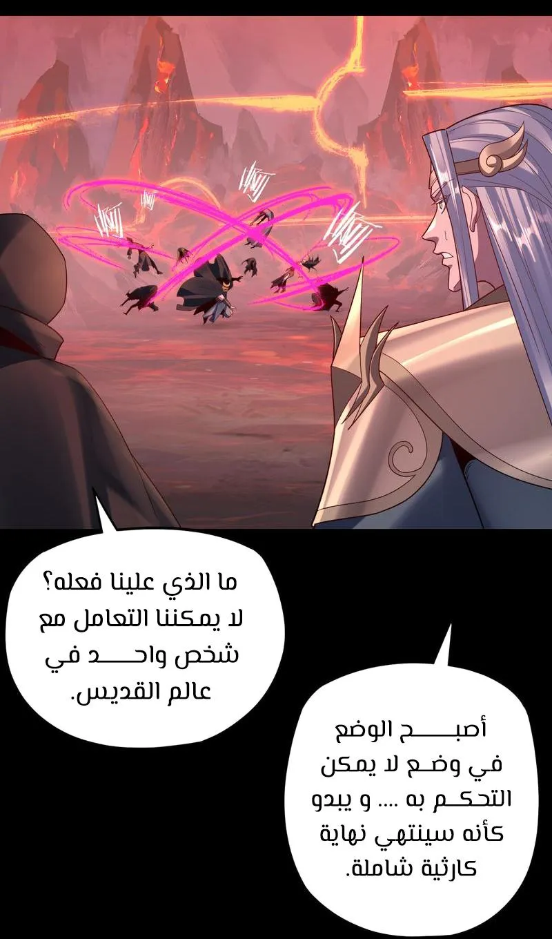 الصفحة 37 من 67