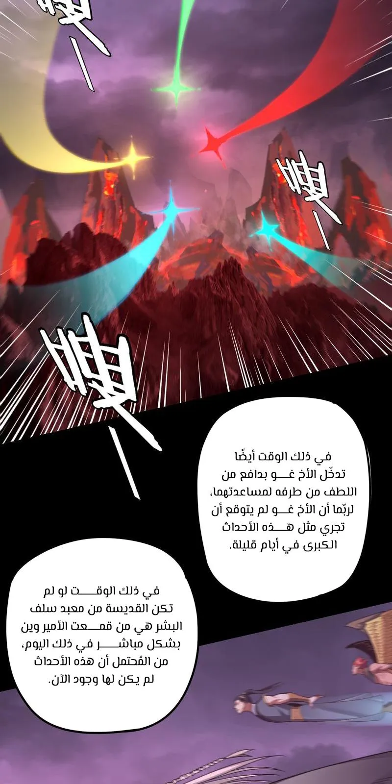الصفحة 4 من 67