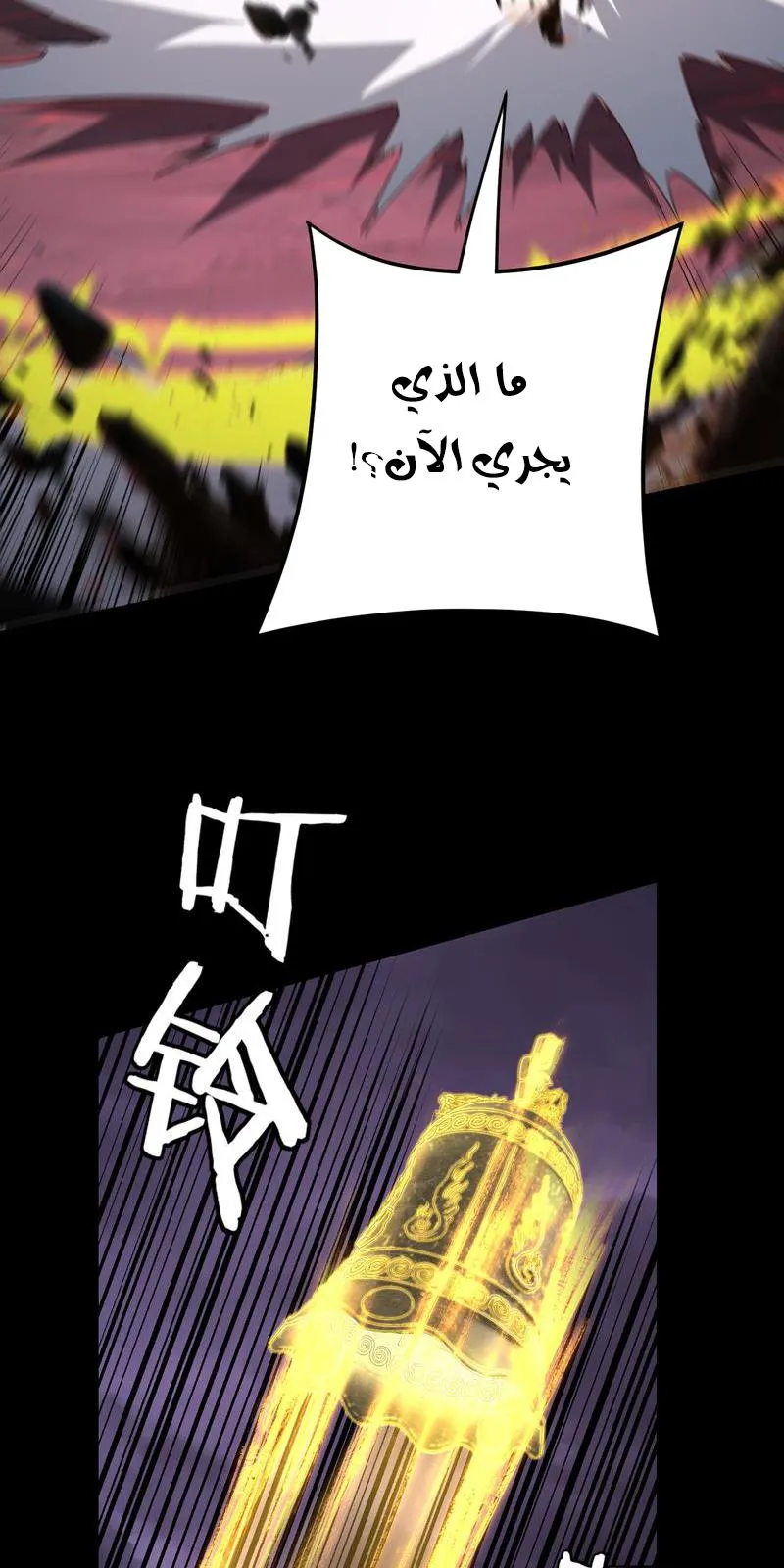 الصفحة 20 من 67
