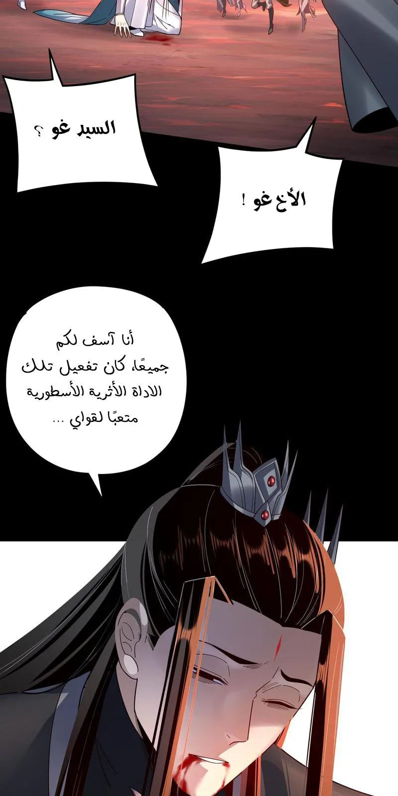 الصفحة 62 من 67