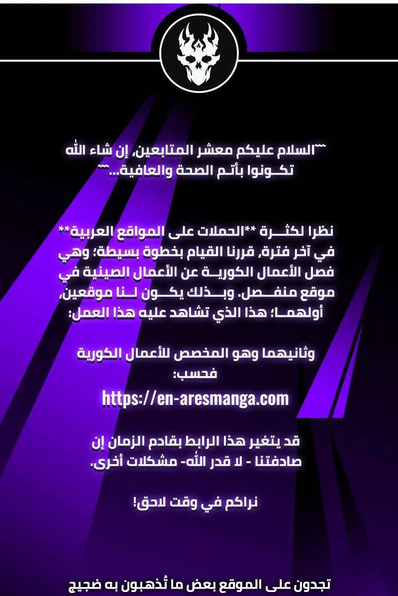 الصفحة 66 من 67