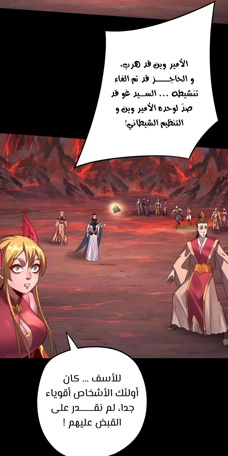 الصفحة 60 من 67