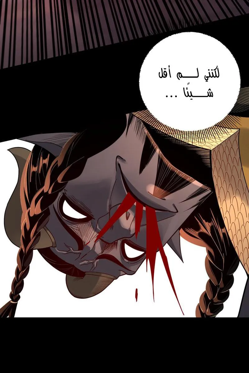 الصفحة 36 من 67