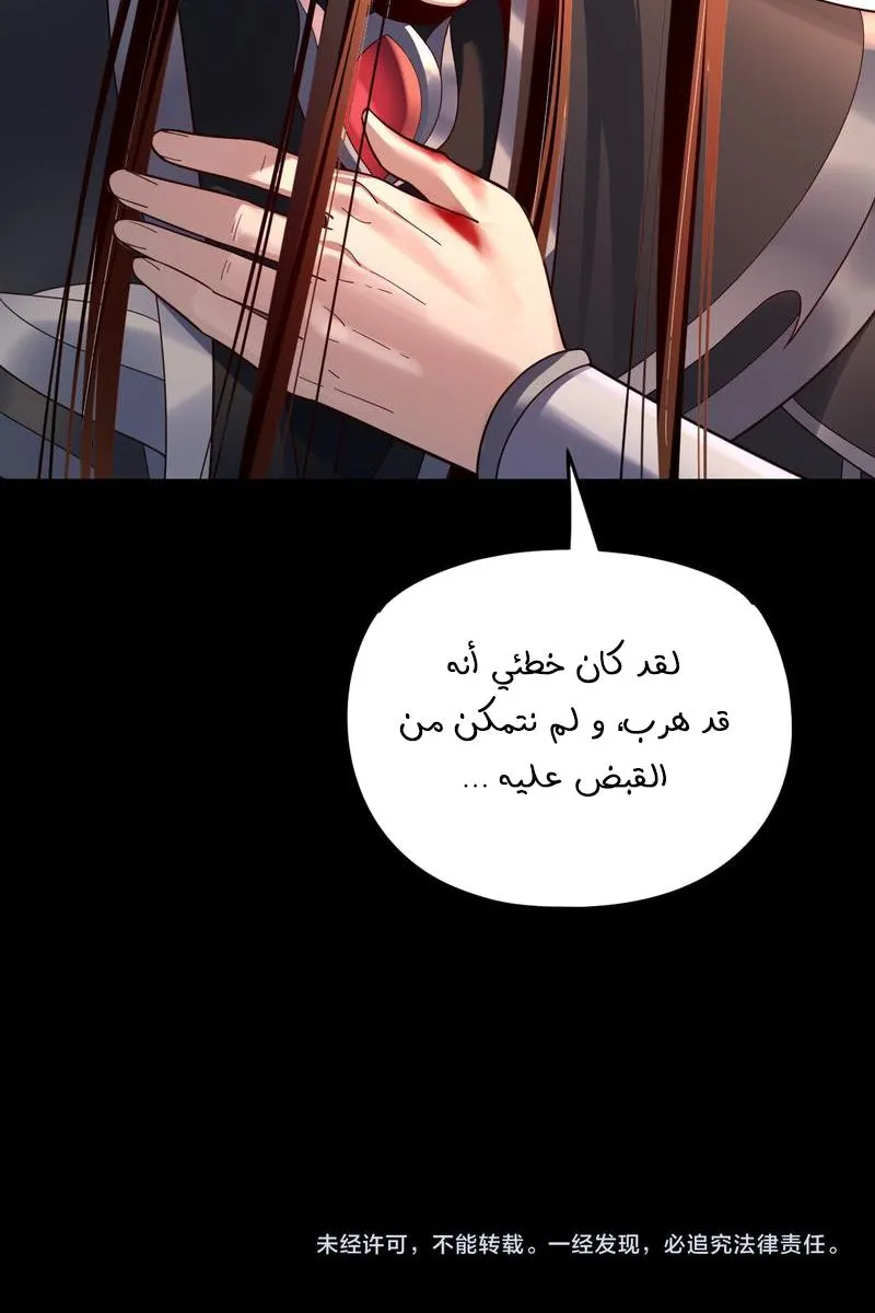 الصفحة 63 من 67
