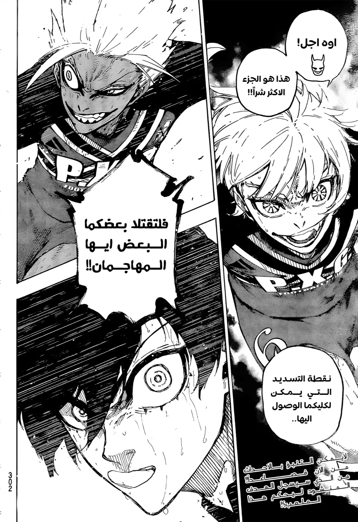 الصفحة 17 من 18