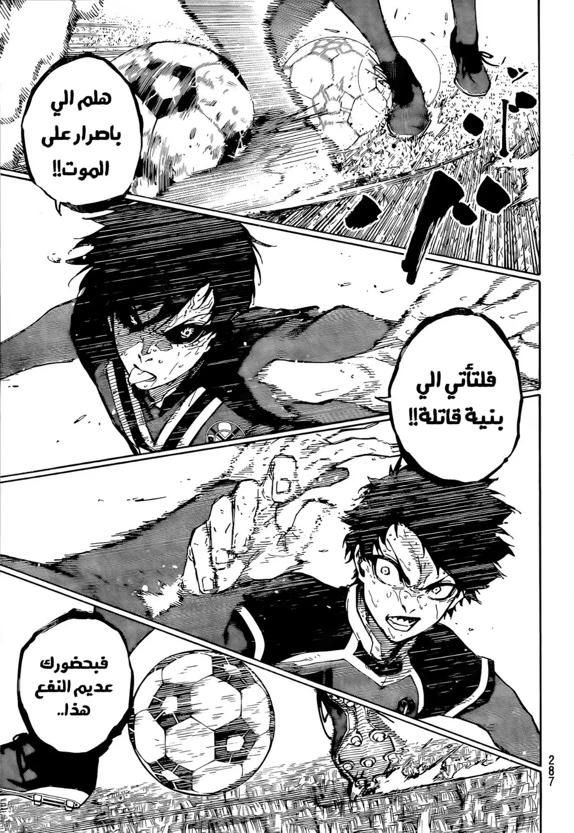 الصفحة 5 من 18