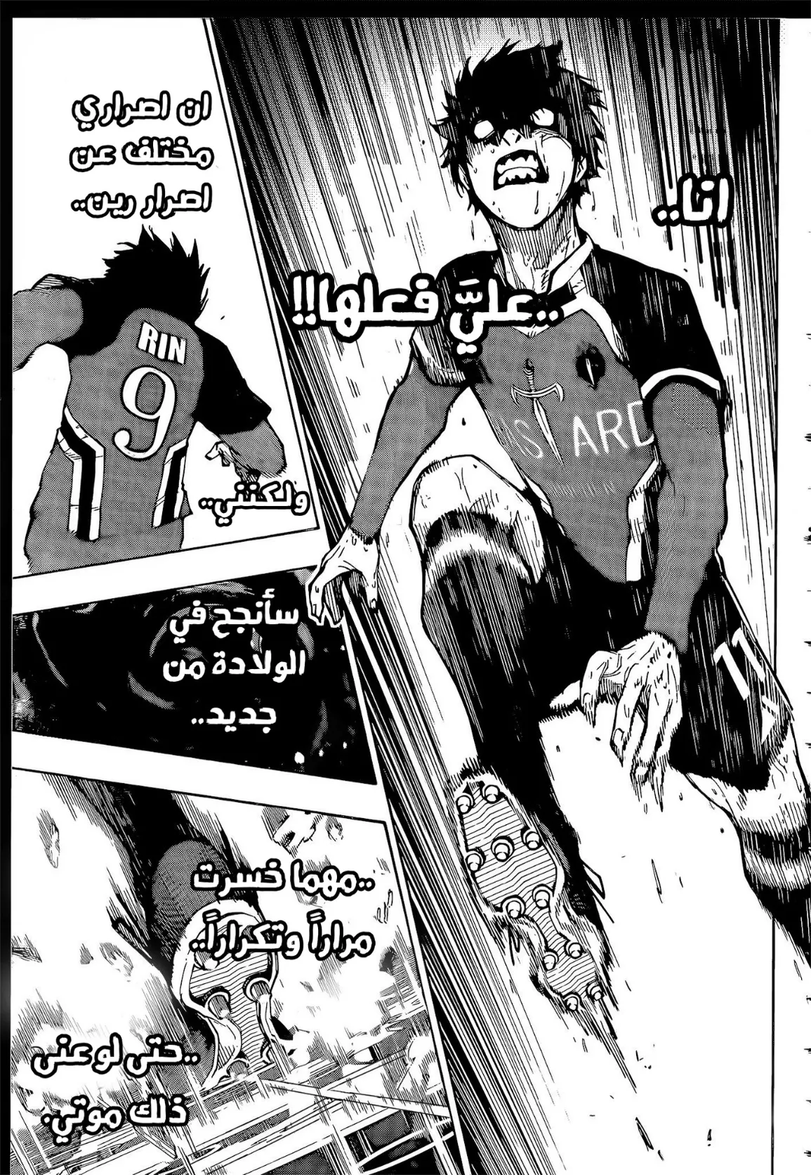 الصفحة 8 من 18
