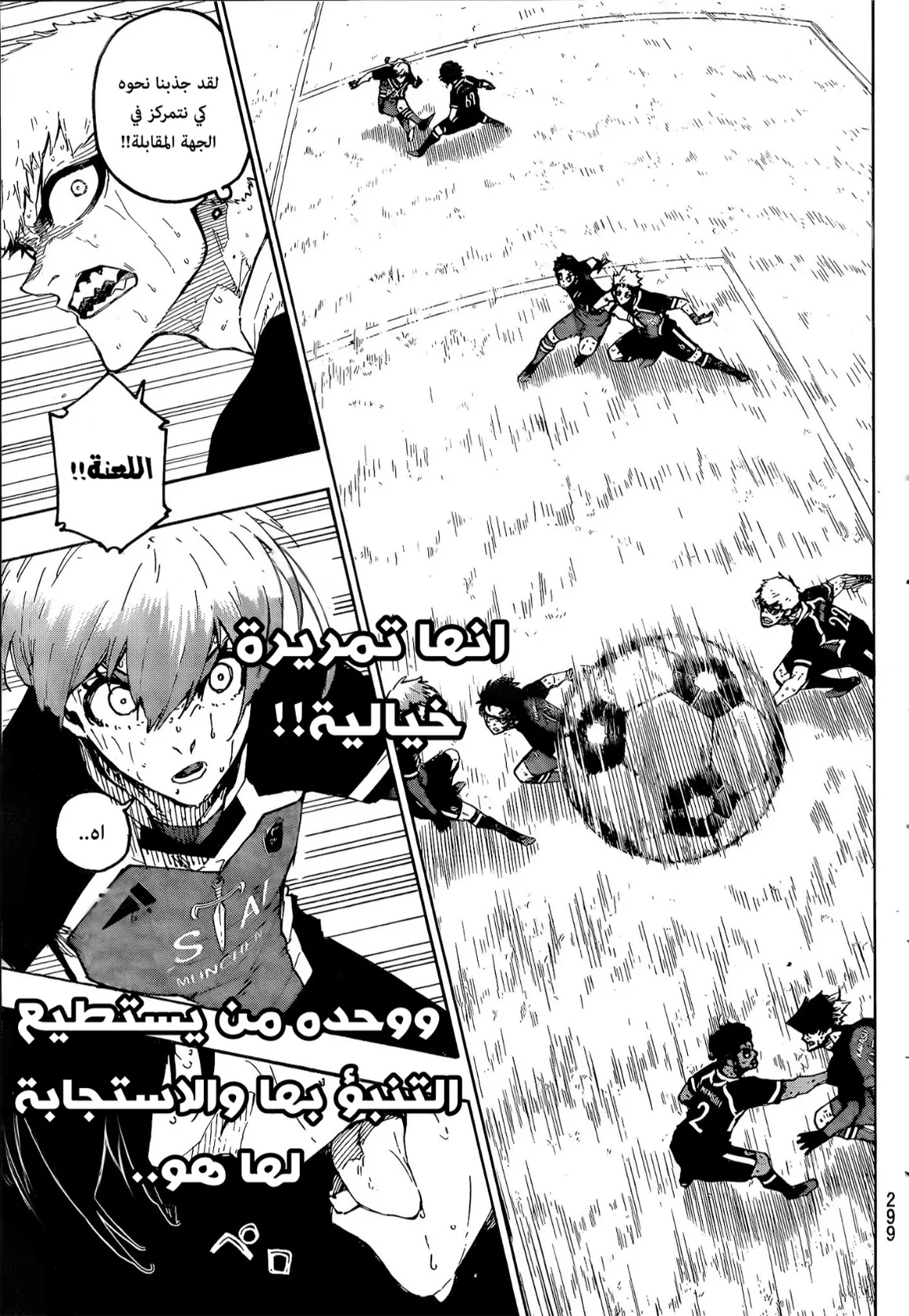 الصفحة 16 من 18