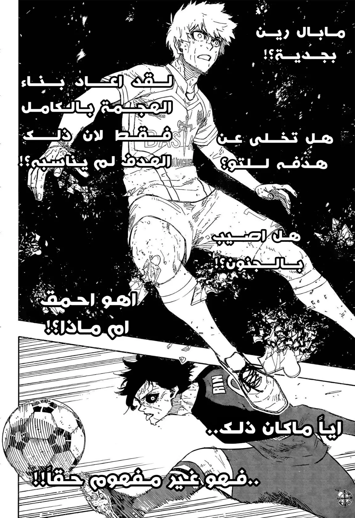الصفحة 2 من 18