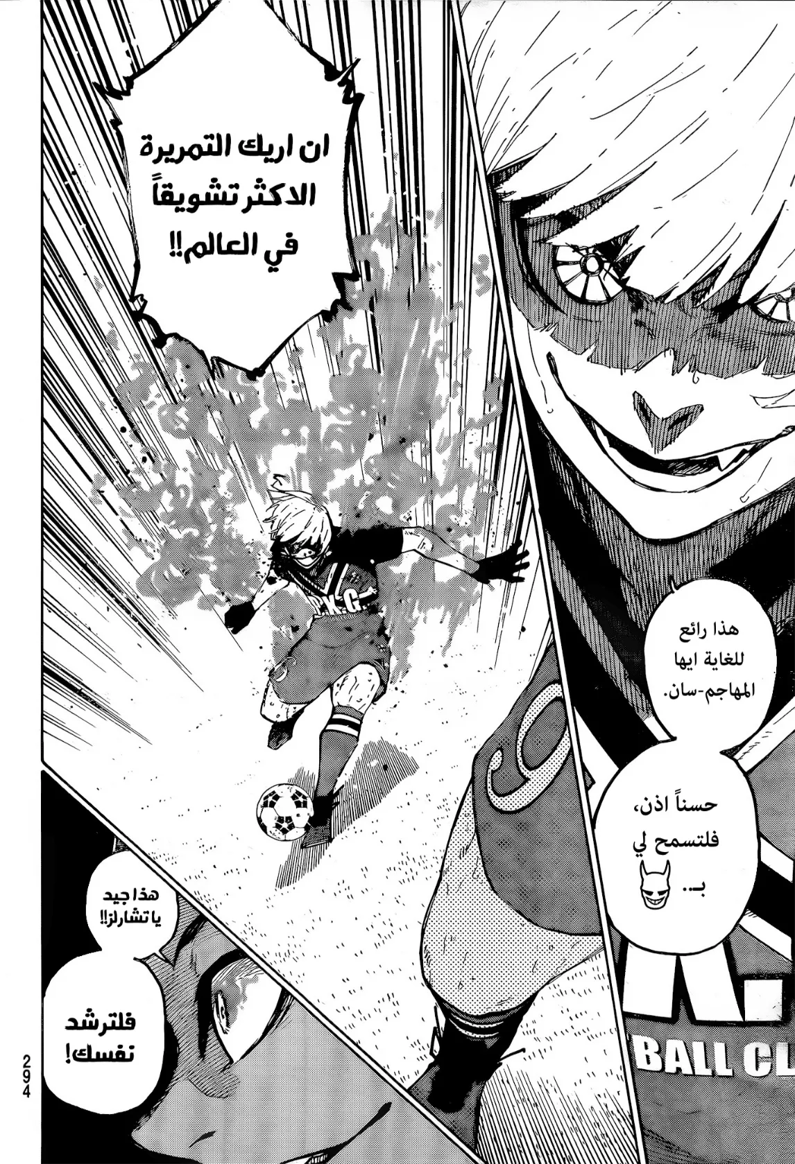 الصفحة 11 من 18