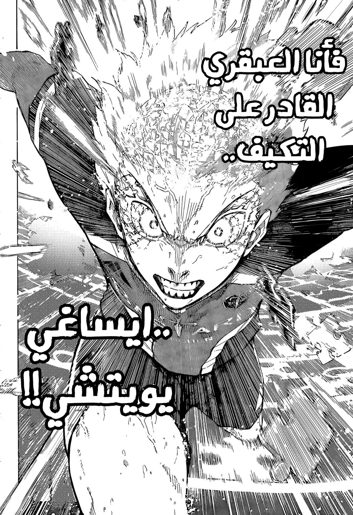 الصفحة 9 من 18
