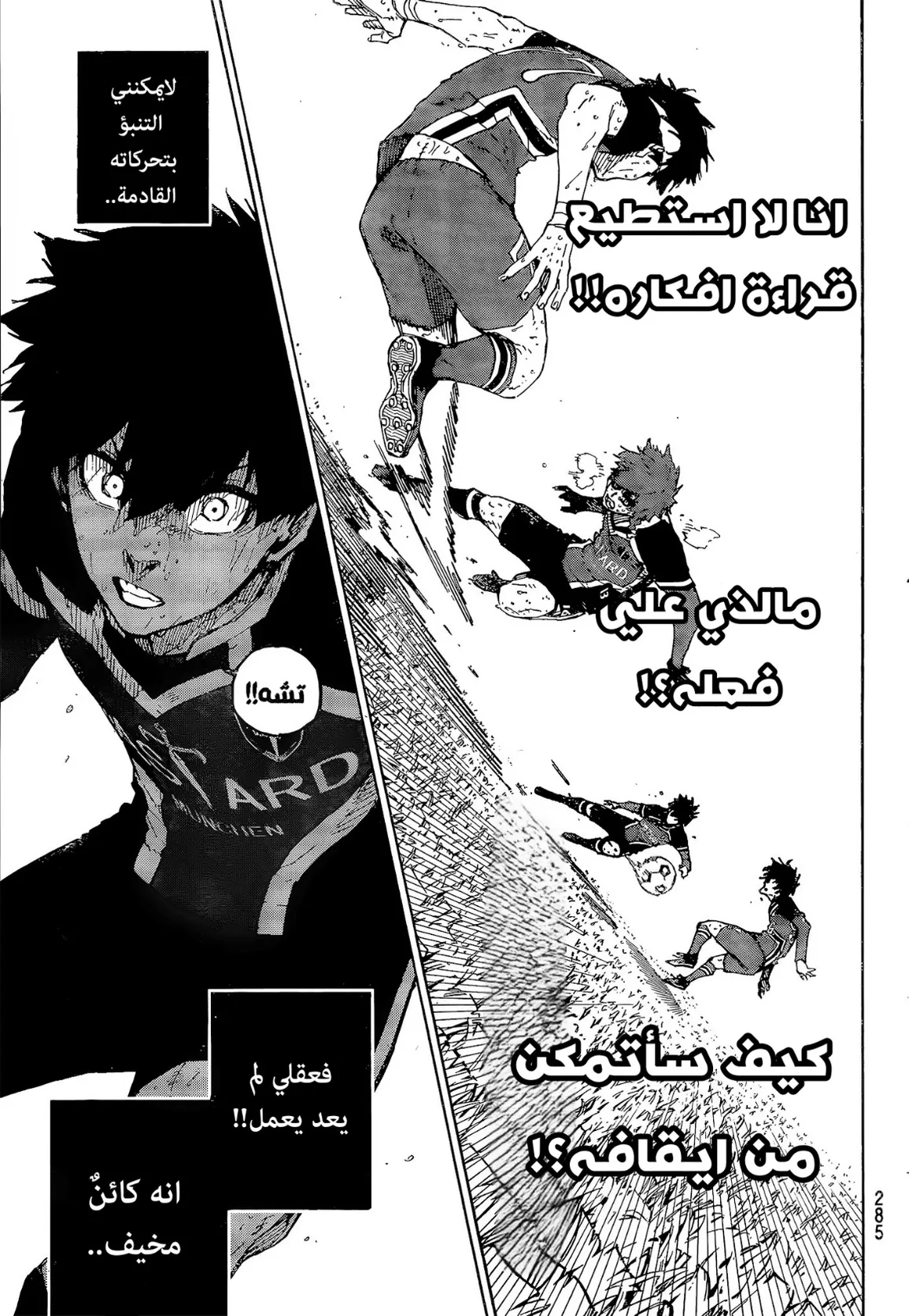 الصفحة 3 من 18