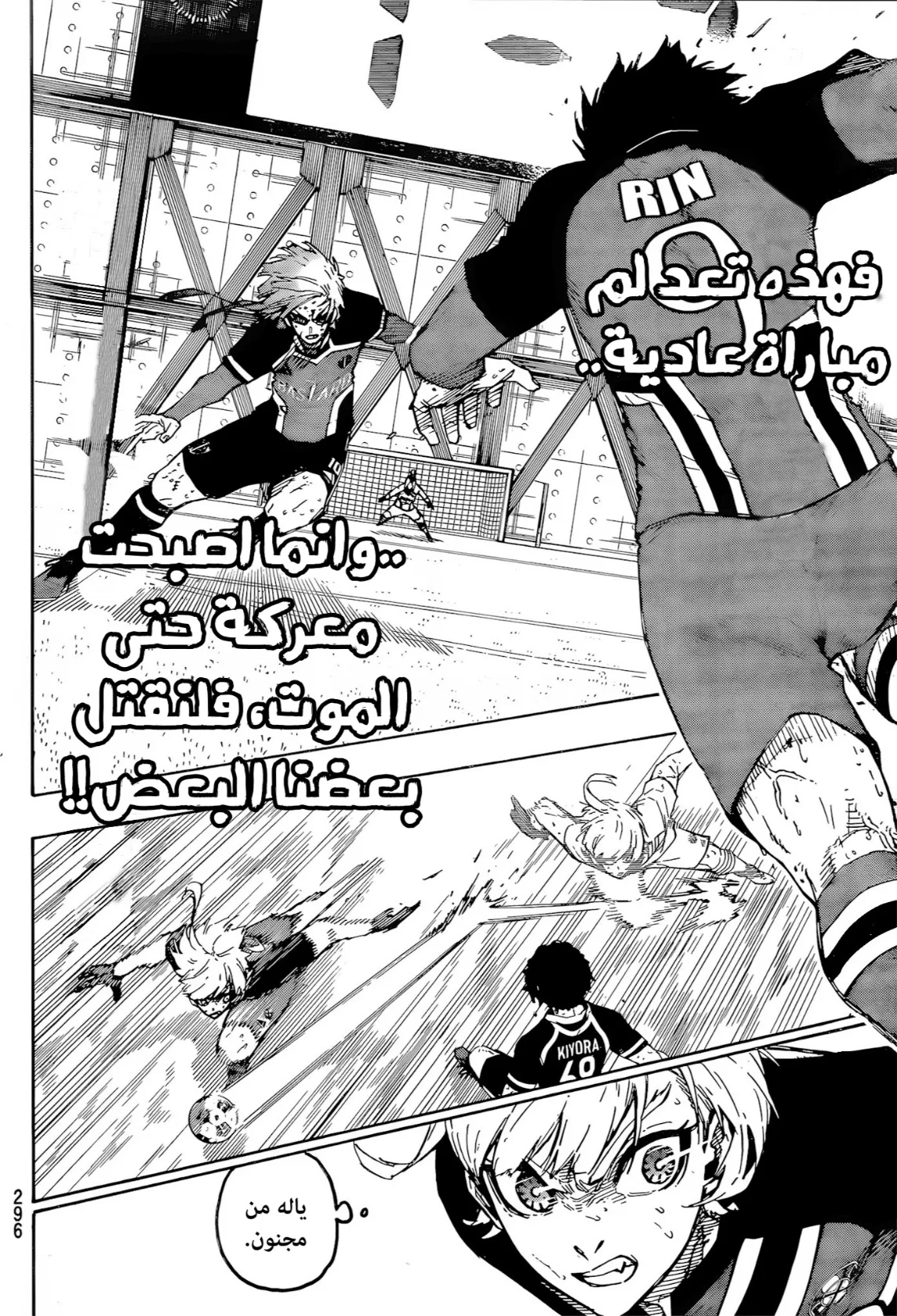 الصفحة 13 من 18