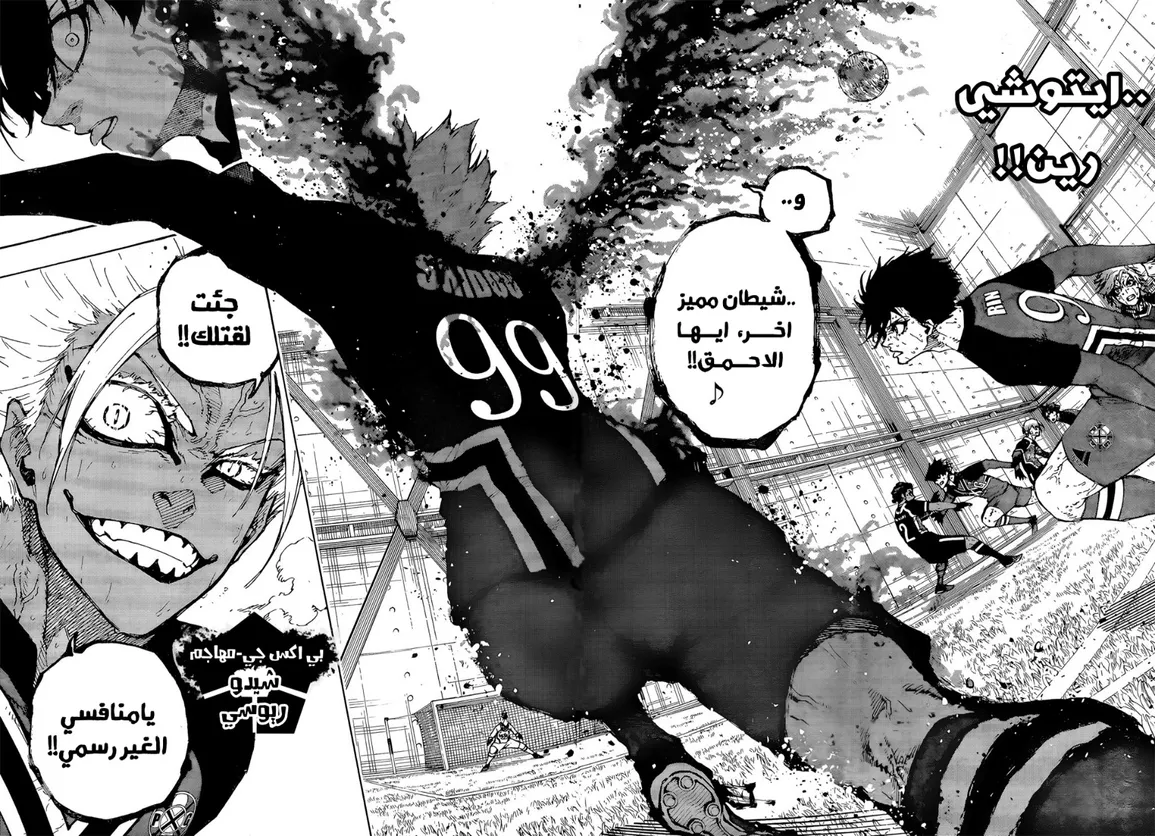 الصفحة 18 من 18